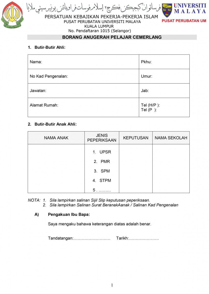 Muat Turun Borang Be 2017 English Free Celcom For Sale